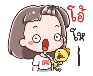 หมี่เกี๊ยวกับหมี่ก๊าบ ดุ๊กดิ๊ก รูปที่ 14