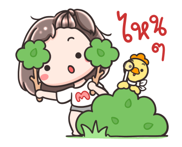 หมี่เกี๊ยวกับหมี่ก๊าบ ดุ๊กดิ๊ก รูปที่ 20