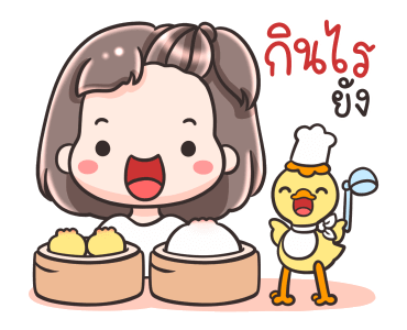 หมี่เกี๊ยวกับหมี่ก๊าบ ดุ๊กดิ๊ก รูปที่ 21