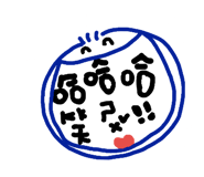 193659602