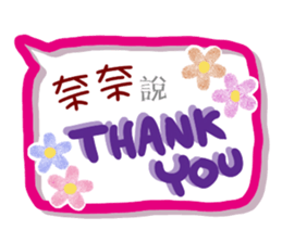 193664906