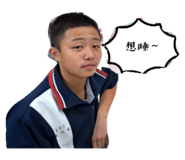 193673844