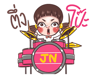 จูโน่ : มะล่อกมะแล่ก รูปที่ 2