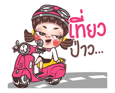 จูโน่ : มะล่อกมะแล่ก รูปที่ 4