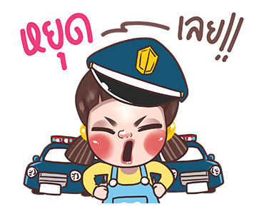 จูโน่ : มะล่อกมะแล่ก รูปที่ 6