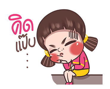 จูโน่ : มะล่อกมะแล่ก รูปที่ 10