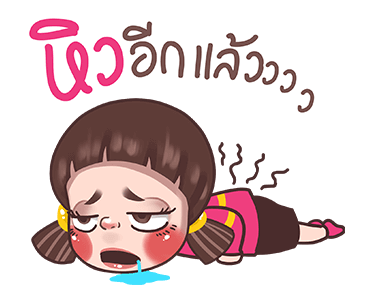 จูโน่ : มะล่อกมะแล่ก รูปที่ 19