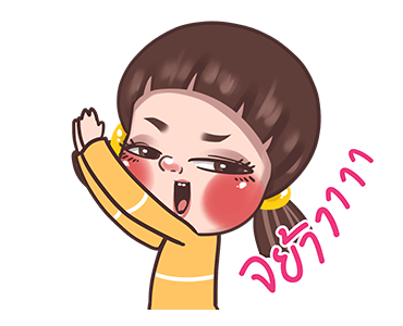 จูโน่ : มะล่อกมะแล่ก รูปที่ 22
