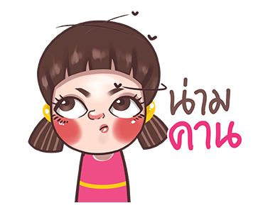 จูโน่ : มะล่อกมะแล่ก รูปที่ 24