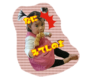 19367784