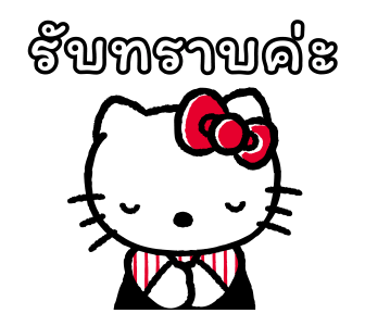 เฮลโลคิตตียุค 80 รูปที่ 5