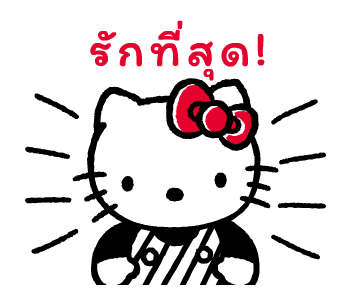 เฮลโลคิตตียุค 80 รูปที่ 10