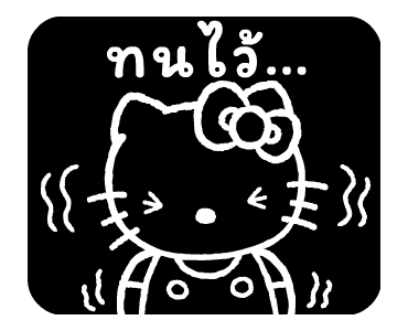 เฮลโลคิตตียุค 80 รูปที่ 17