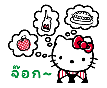 เฮลโลคิตตียุค 80 รูปที่ 18