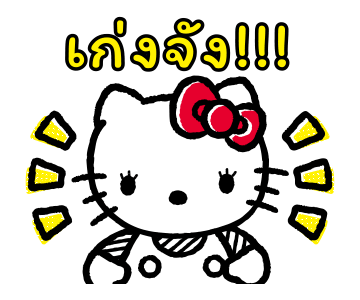 เฮลโลคิตตียุค 80 รูปที่ 20