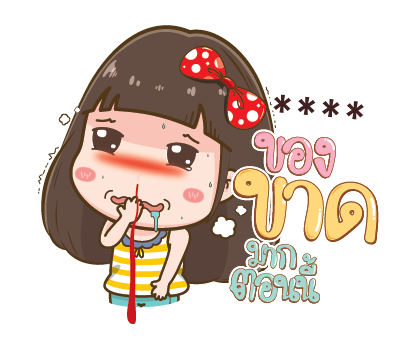 โนเน่ สาวซ่า คำโต : สติกเกอร์เติมคำ รูปที่ 2