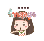 โนเน่ สาวซ่า คำโต : สติกเกอร์เติมคำ รูปที่ 3