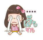 โนเน่ สาวซ่า คำโต : สติกเกอร์เติมคำ รูปที่ 7
