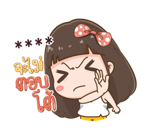 โนเน่ สาวซ่า คำโต : สติกเกอร์เติมคำ รูปที่ 9