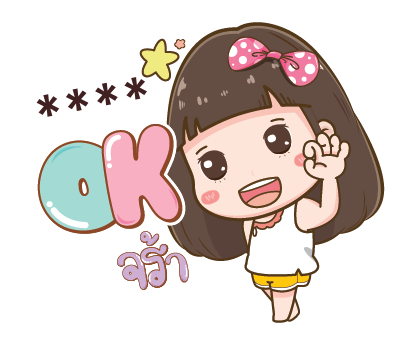 โนเน่ สาวซ่า คำโต : สติกเกอร์เติมคำ รูปที่ 16