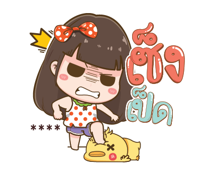 โนเน่ สาวซ่า คำโต : สติกเกอร์เติมคำ รูปที่ 24
