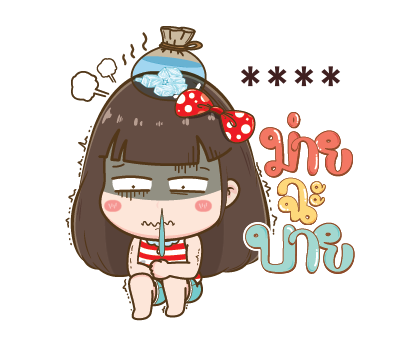โนเน่ สาวซ่า คำโต : สติกเกอร์เติมคำ รูปที่ 30