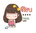 โนเน่ สาวซ่า คำโต : สติกเกอร์เติมคำ รูปที่ 39