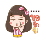 โนเน่ สาวซ่า คำโต : สติกเกอร์เติมคำ รูปที่ 51