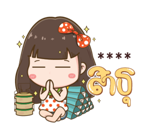 โนเน่ สาวซ่า คำโต : สติกเกอร์เติมคำ รูปที่ 55