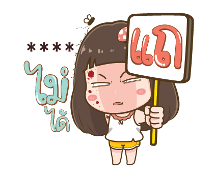 โนเน่ สาวซ่า คำโต : สติกเกอร์เติมคำ รูปที่ 72