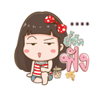 โนเน่ สาวซ่า คำโต : สติกเกอร์เติมคำ รูปที่ 79