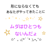 193944132