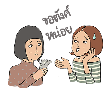 White Music Sticker : ไว้แชท รูปที่ 2
