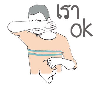 White Music Sticker : ไว้แชท รูปที่ 6