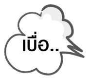 194045051