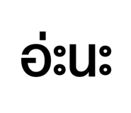 194045058