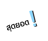 194045059