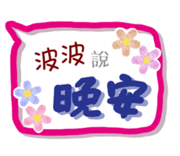 194045713