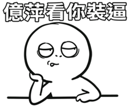 194080916