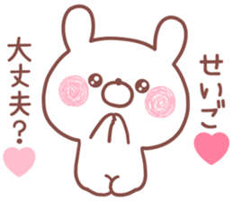 194087794