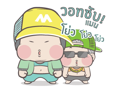 หมวย อนิเมชั่น สติ๊กเกอร์ ++++ รูปที่ 1