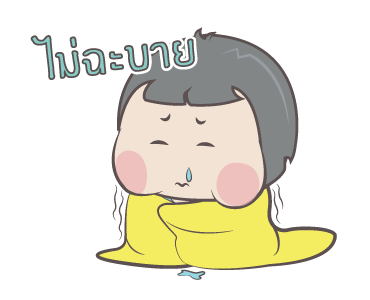 หมวย อนิเมชั่น สติ๊กเกอร์ ++++ รูปที่ 7