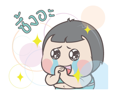 หมวย อนิเมชั่น สติ๊กเกอร์ ++++ รูปที่ 9