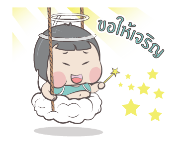 หมวย อนิเมชั่น สติ๊กเกอร์ ++++ รูปที่ 12