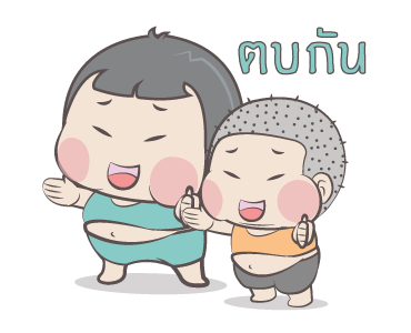 หมวย อนิเมชั่น สติ๊กเกอร์ ++++ รูปที่ 15
