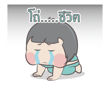 หมวย อนิเมชั่น สติ๊กเกอร์ ++++ รูปที่ 18