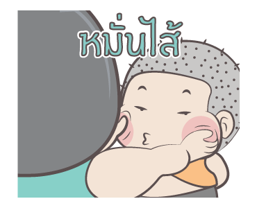 หมวย อนิเมชั่น สติ๊กเกอร์ ++++ รูปที่ 23