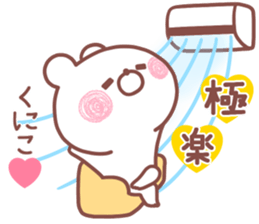 194149905