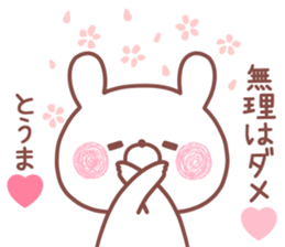194189725