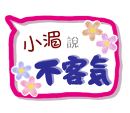 194284939